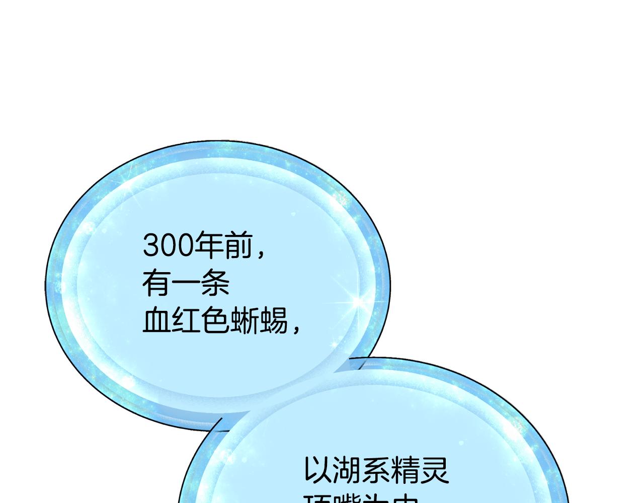 第113话 强调团队作战26