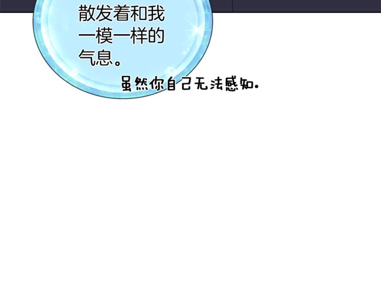 第3话 忘记你的存在25