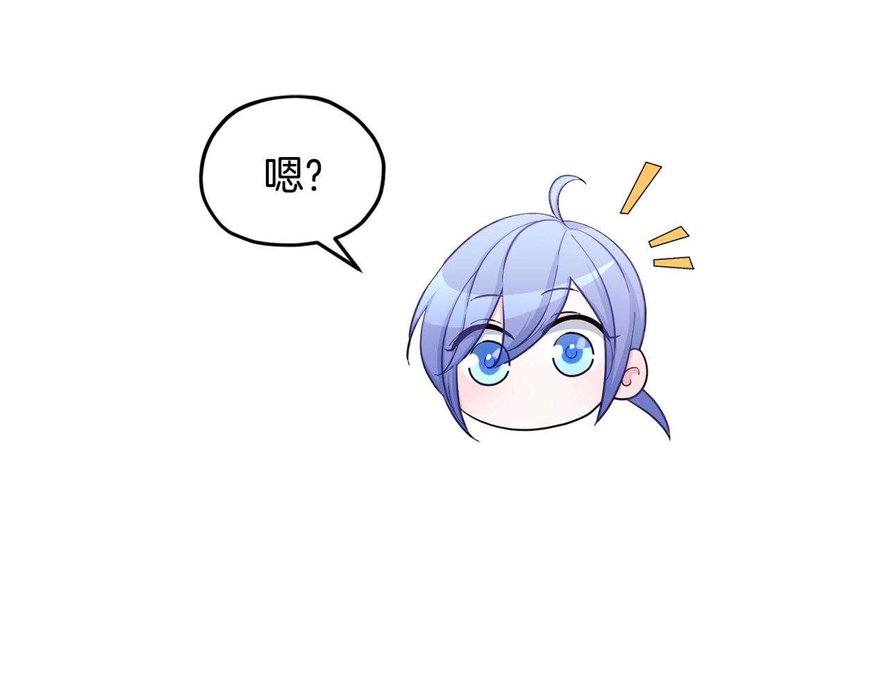 第51话 人鱼的谢礼105