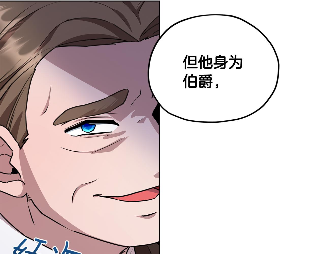第83话 主人公是我131