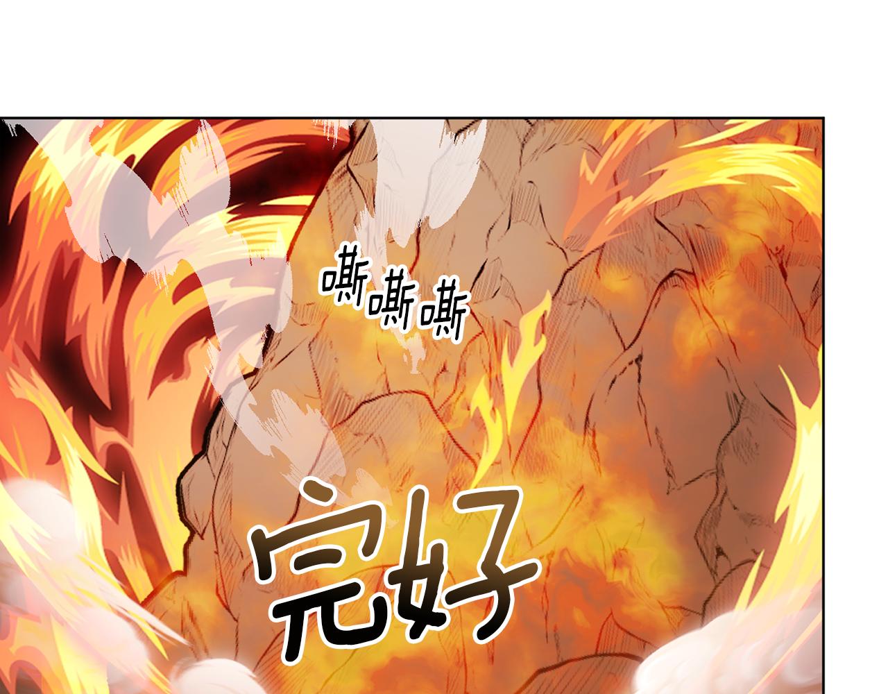 第71话 大展身手100