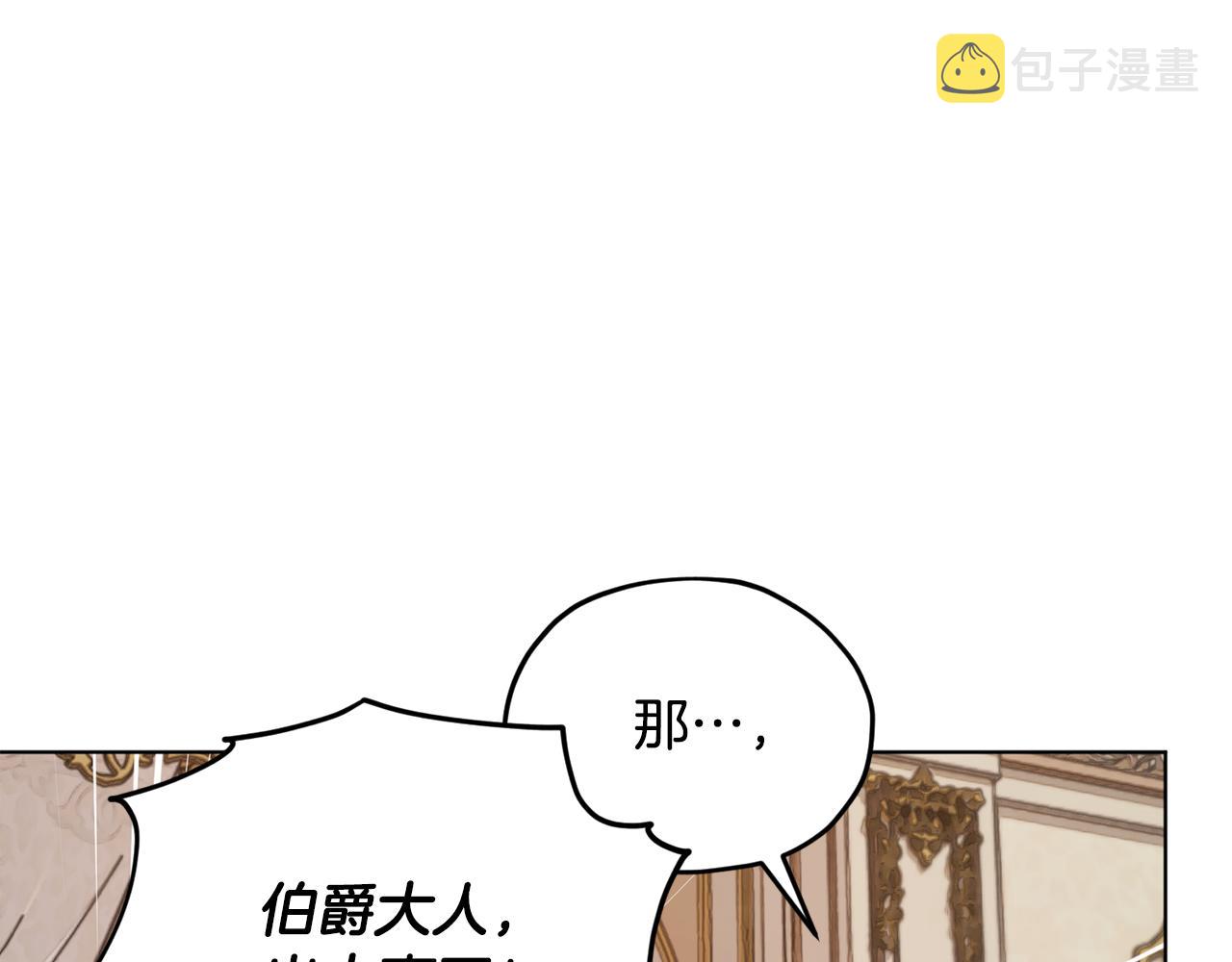 第87话 爷爷辈的人144