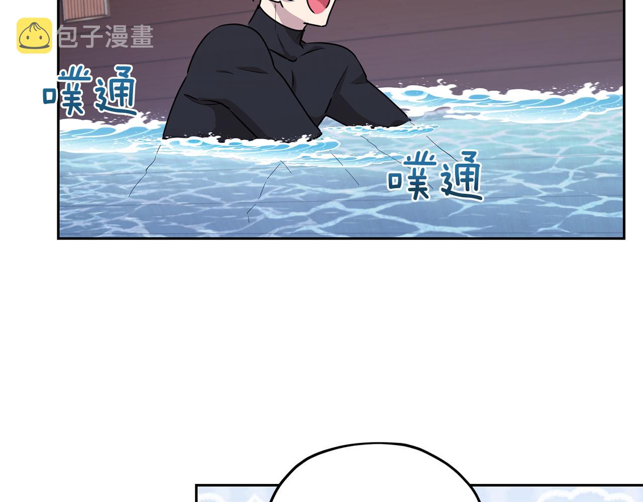 第116话 不完整的地图6