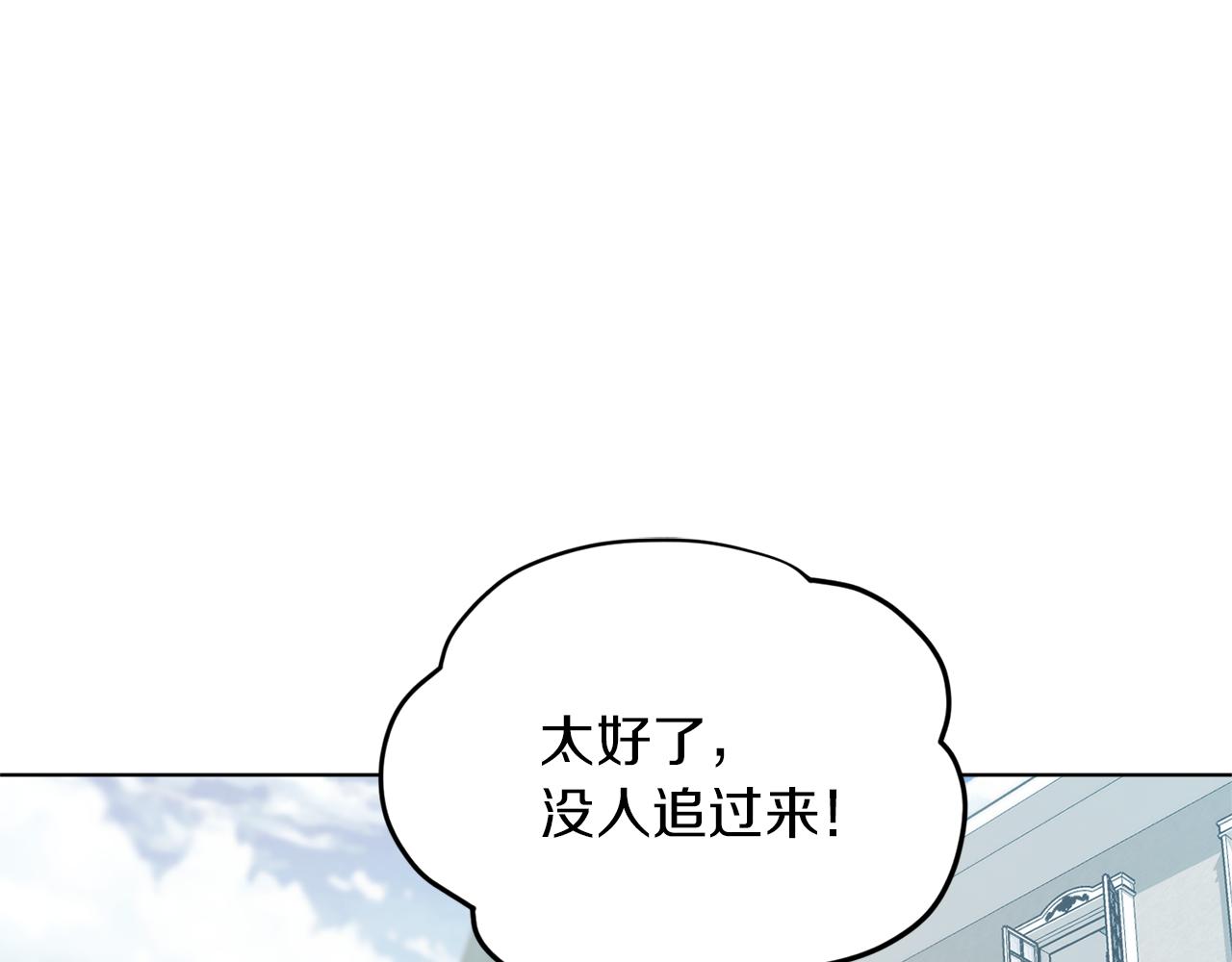 第8话 奴隶拍卖148