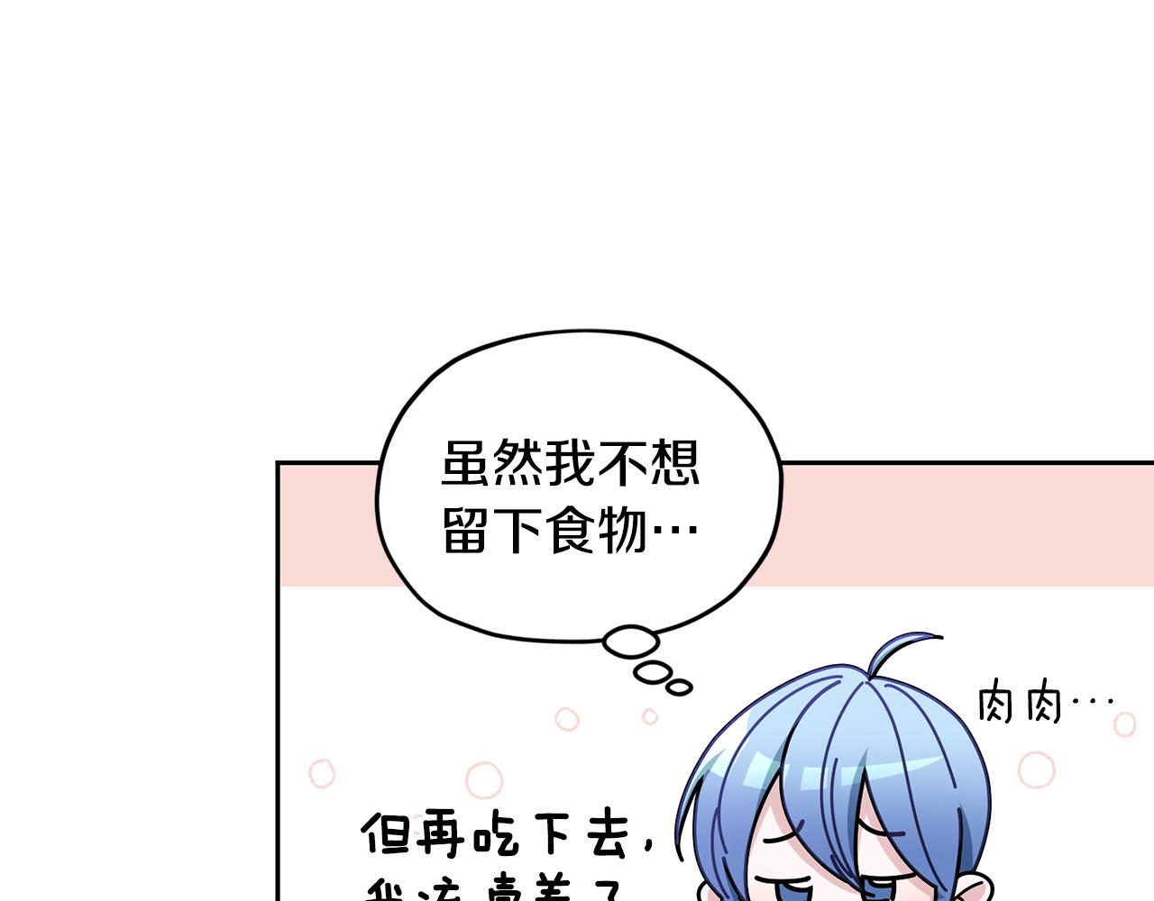 第110话 无性人30