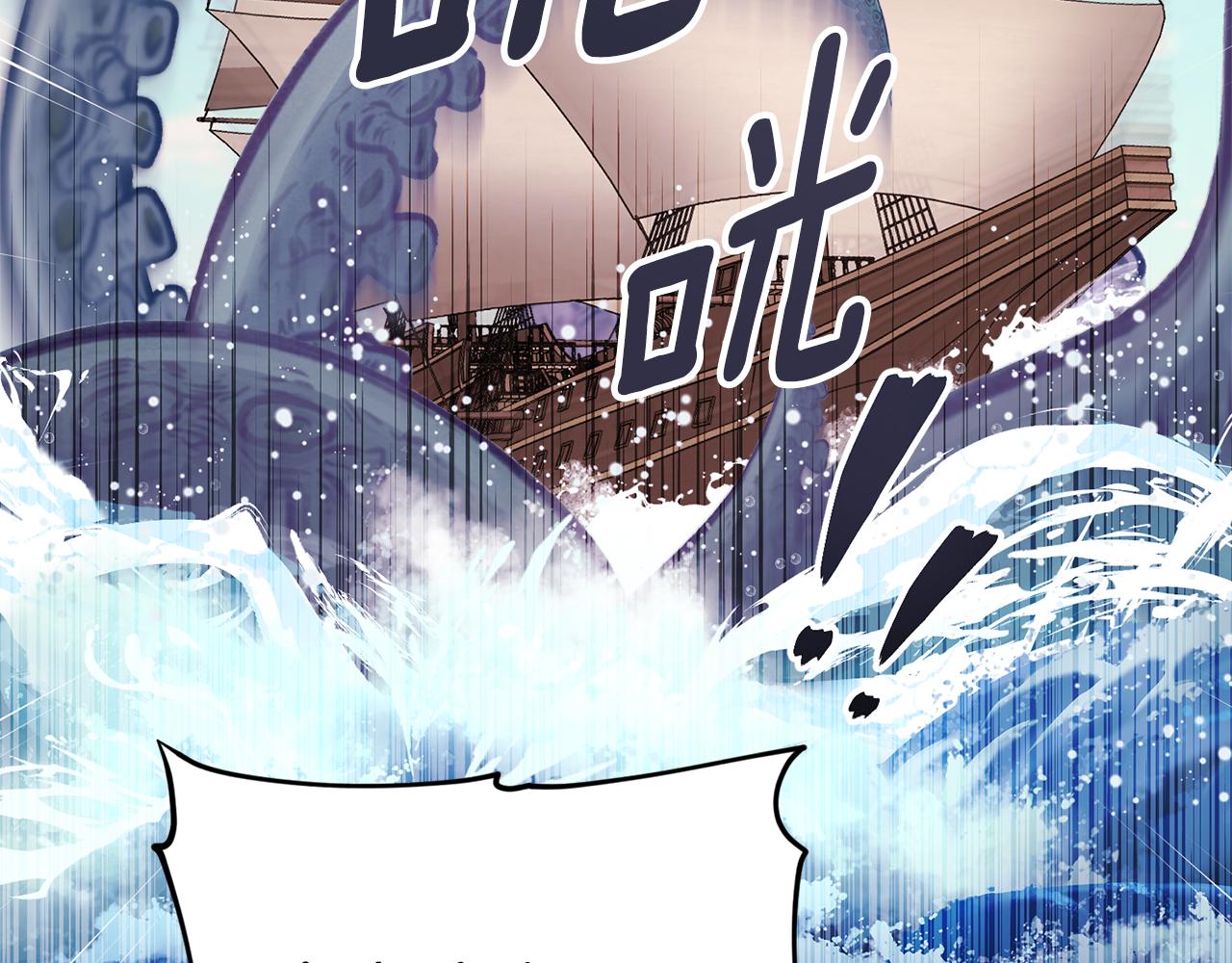 第50话 解救人鱼136