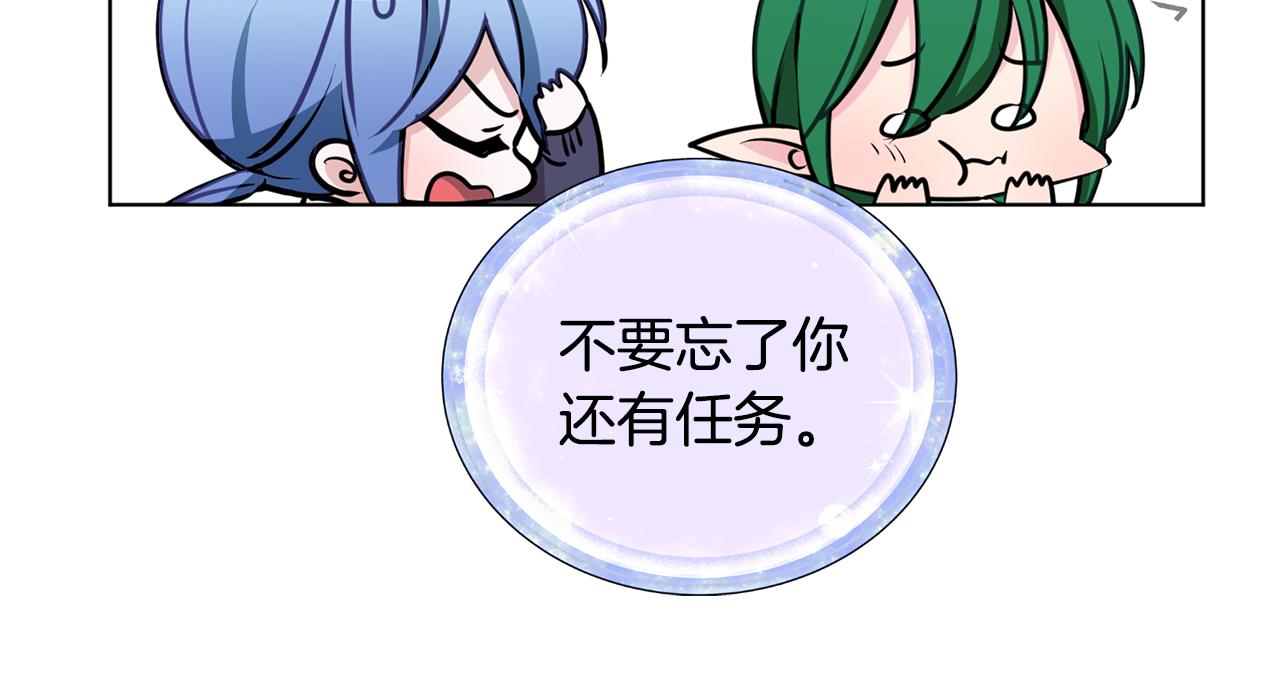 第81话 见到妈妈画像18