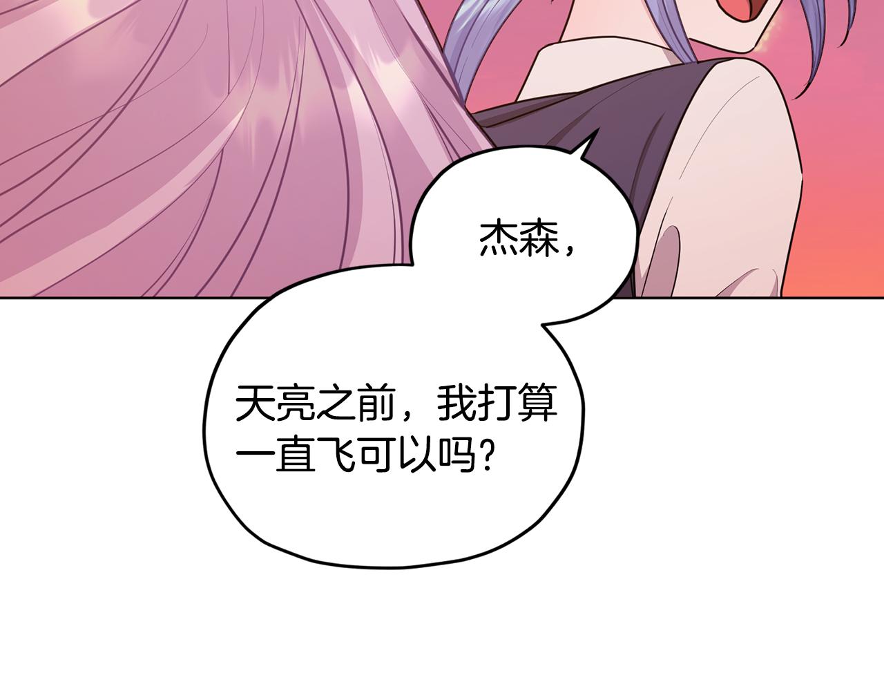 第62话 出发175