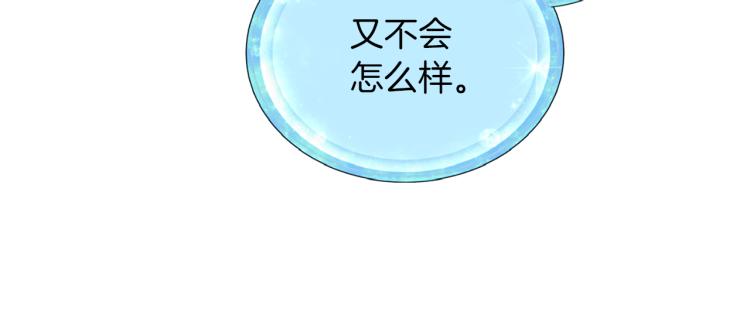 第32话 一起逛街83