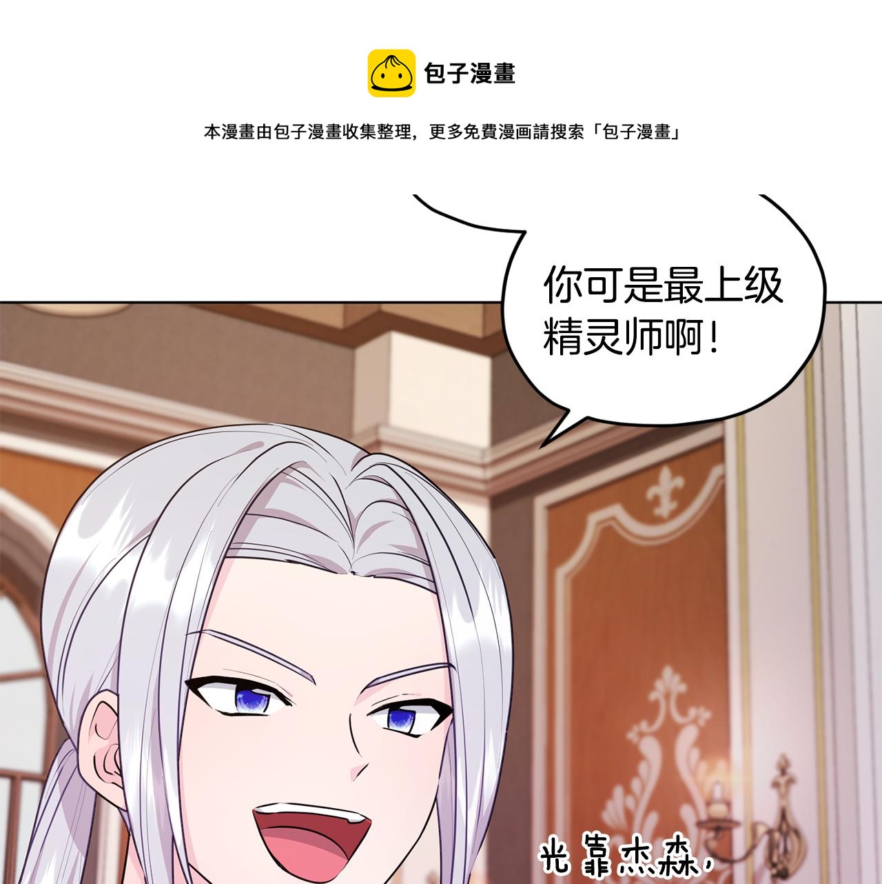 第61话 新任务60