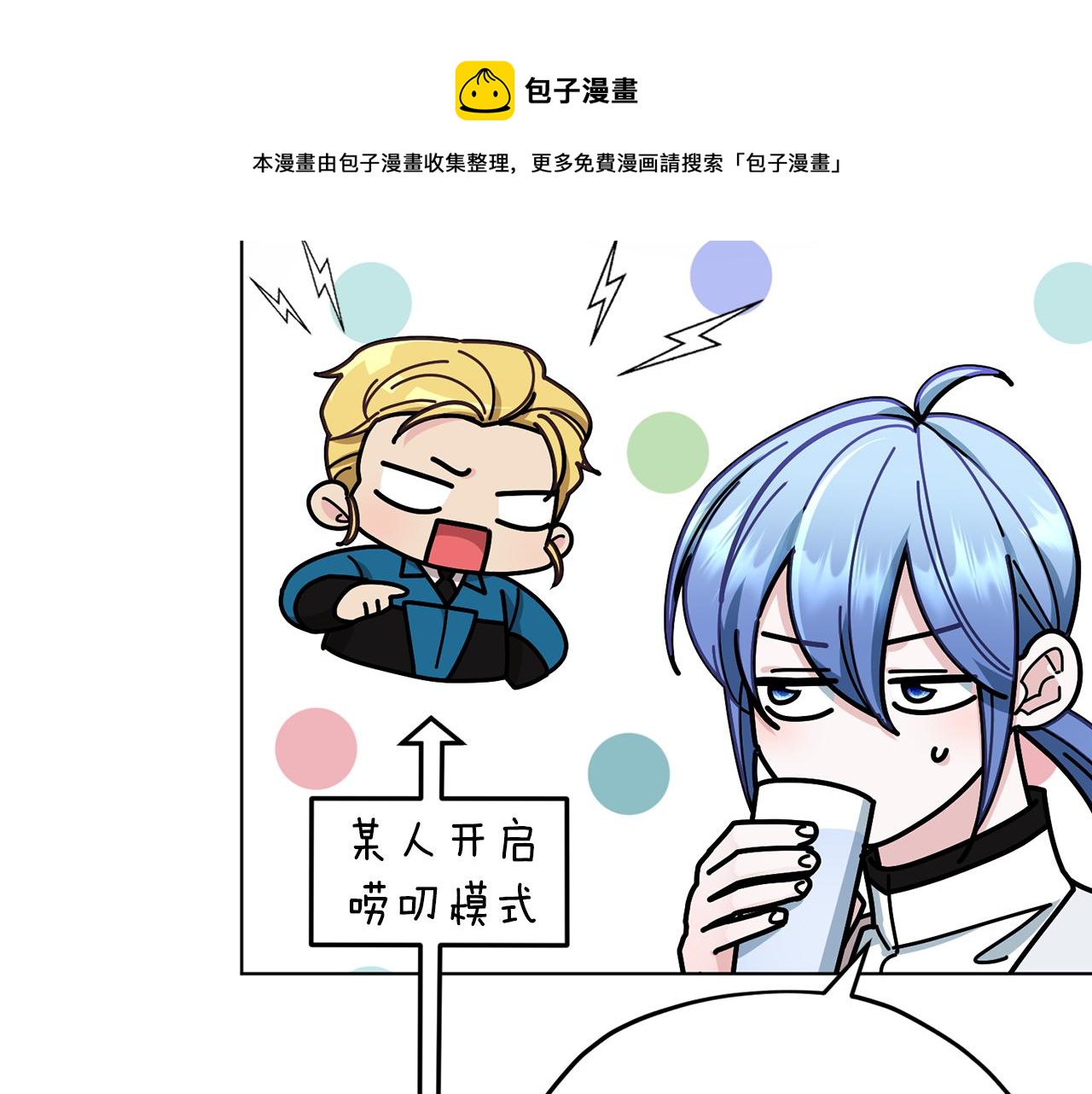 第109话 出发前有客人到访212