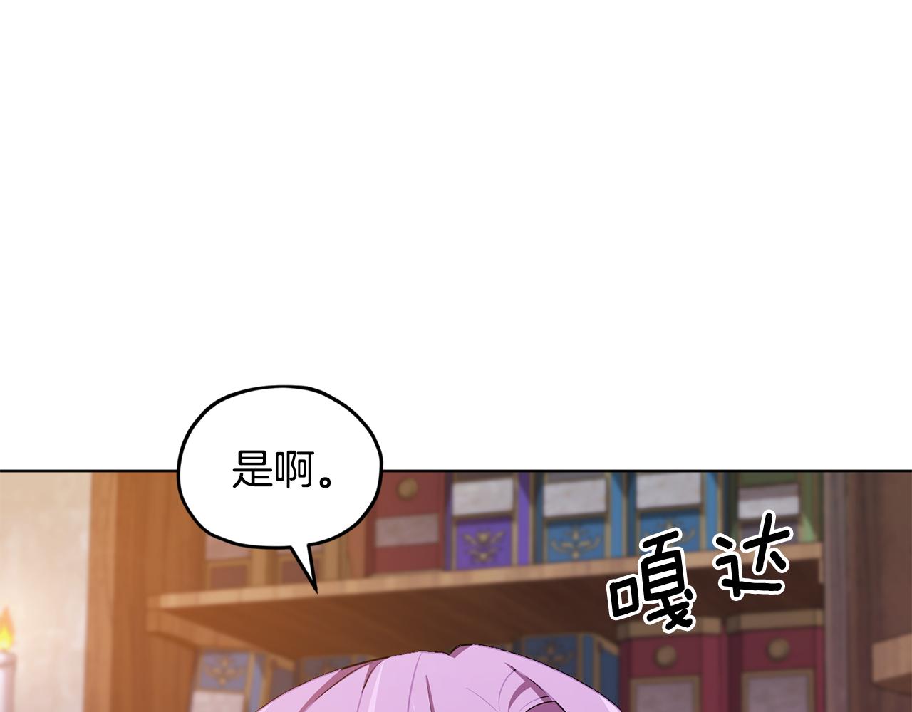 第78话 与外婆畅谈89