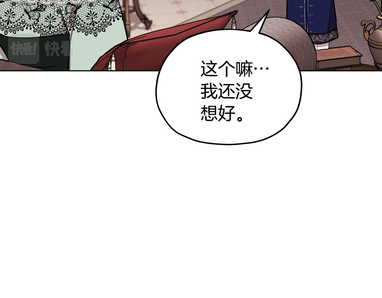第95话 入宫觐见89