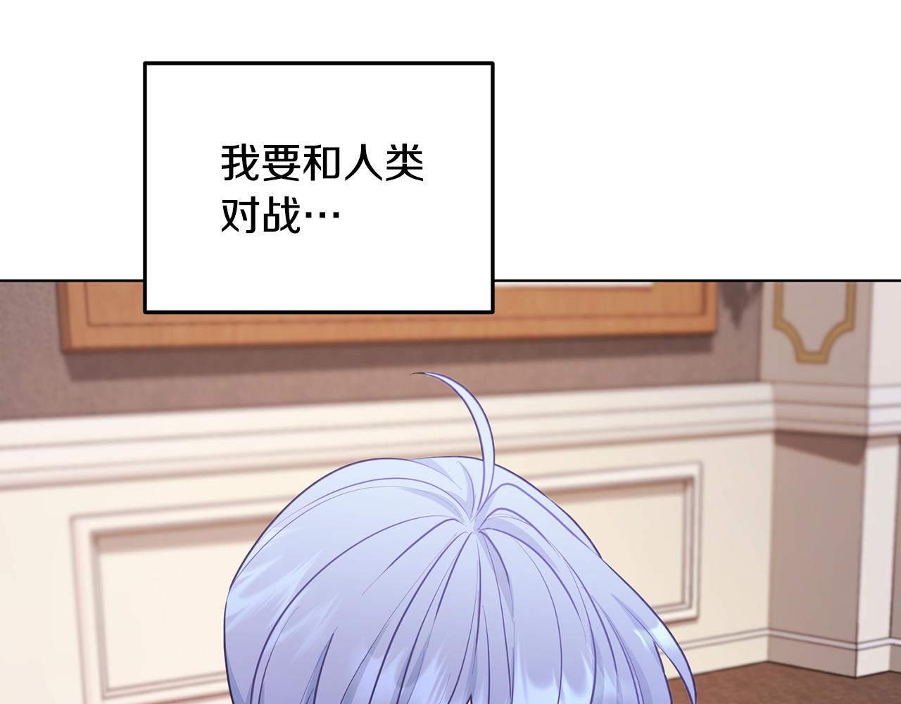 第61话 新任务107
