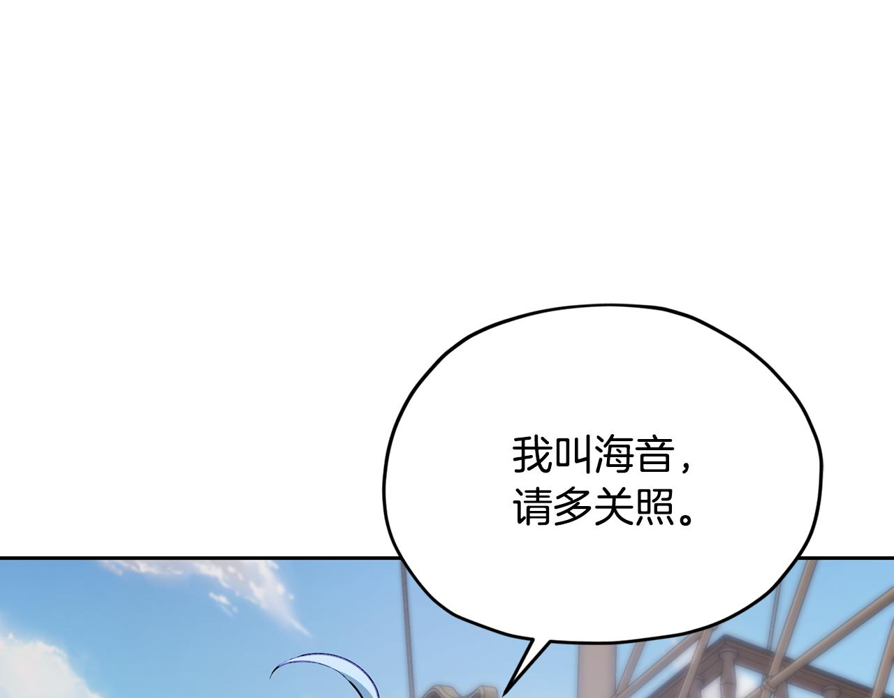 第117话 捕鱼备用183