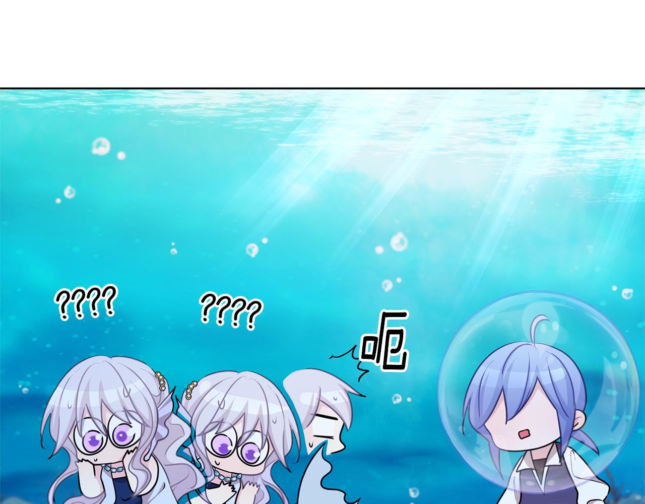 第51话 人鱼的谢礼52