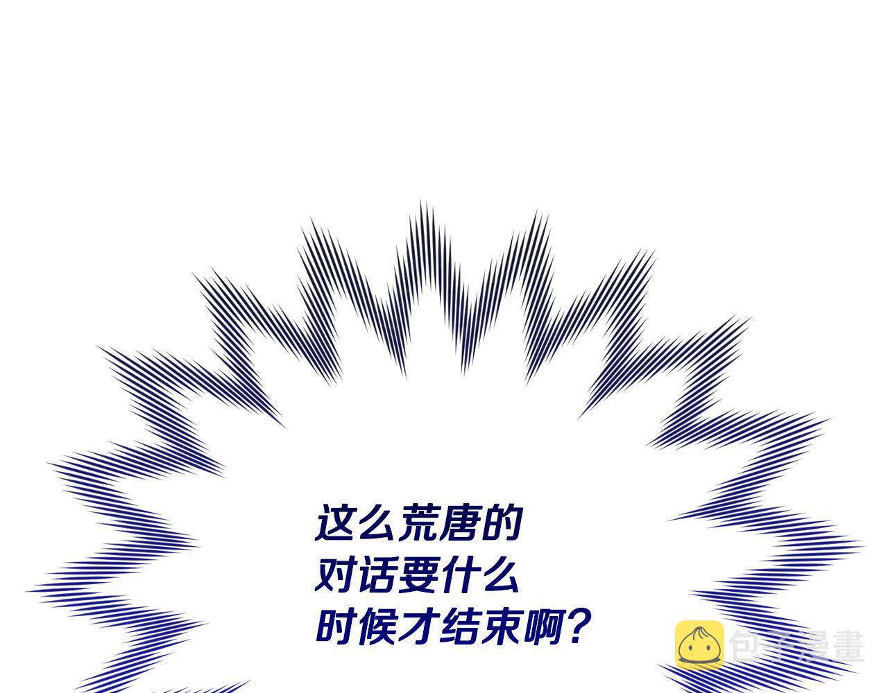 第110话 无性人195