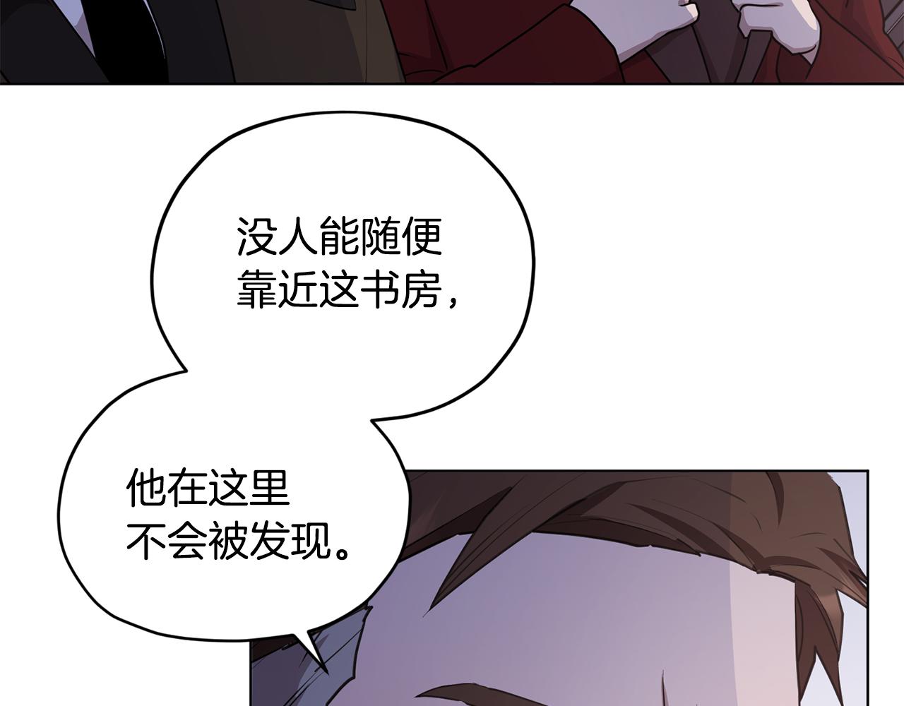 第82话 惨遭灭口？45