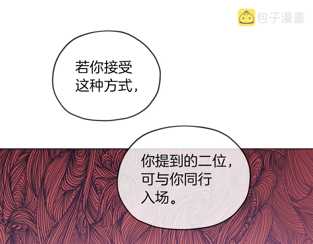 第66话 作战分工112