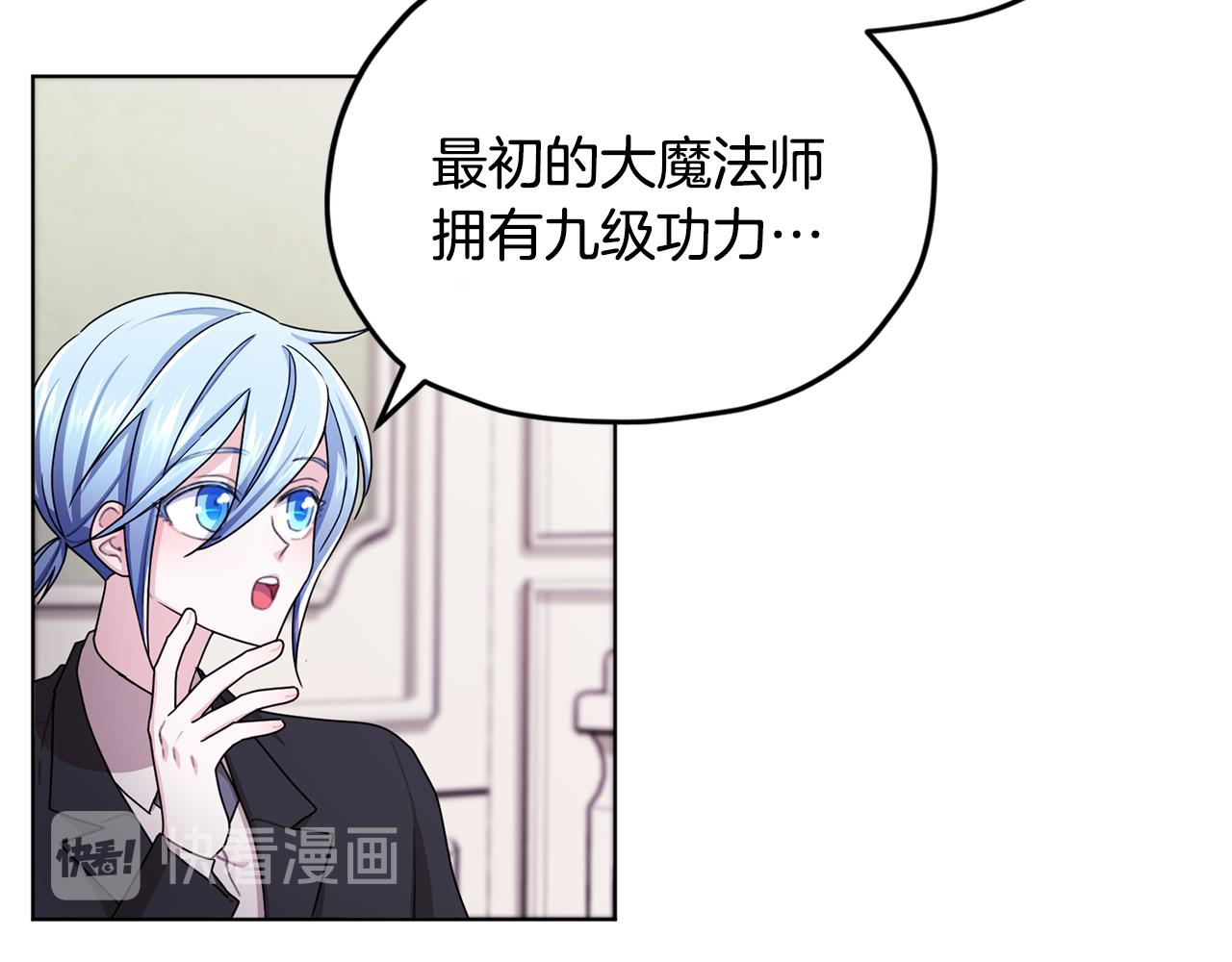 第14话 禁忌爱情128