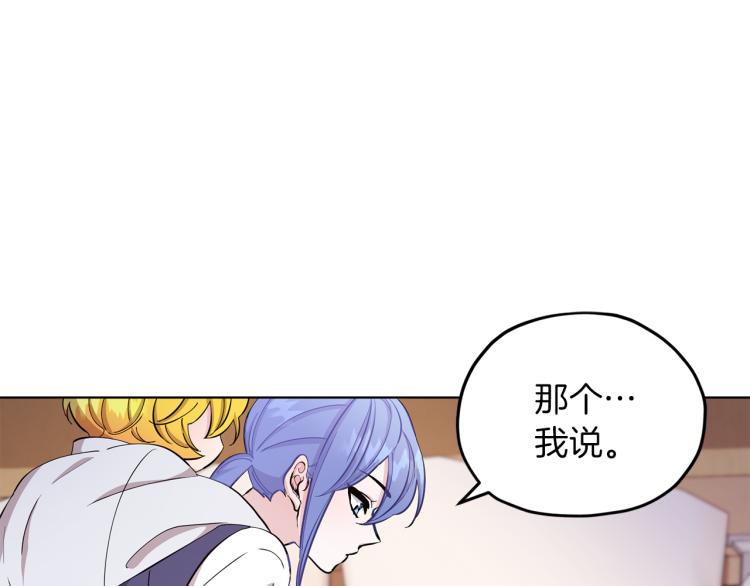 第40话 蓝精灵的感谢135