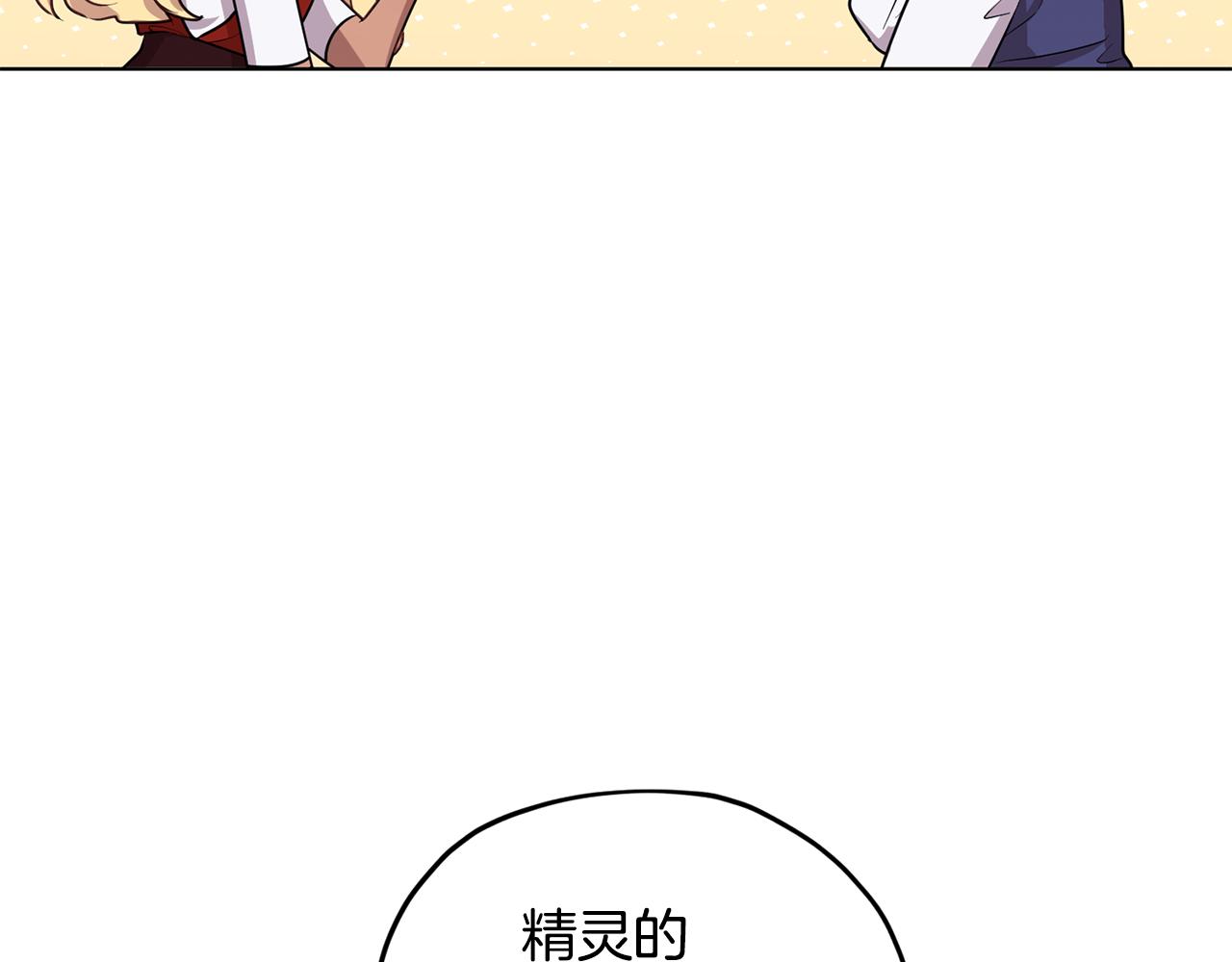 第76话 道别後上路88