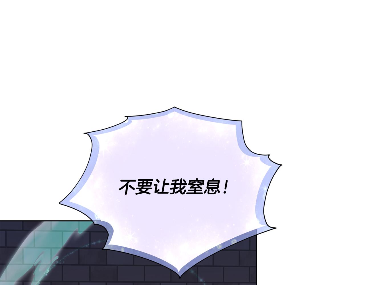 第82话 惨遭灭口？119