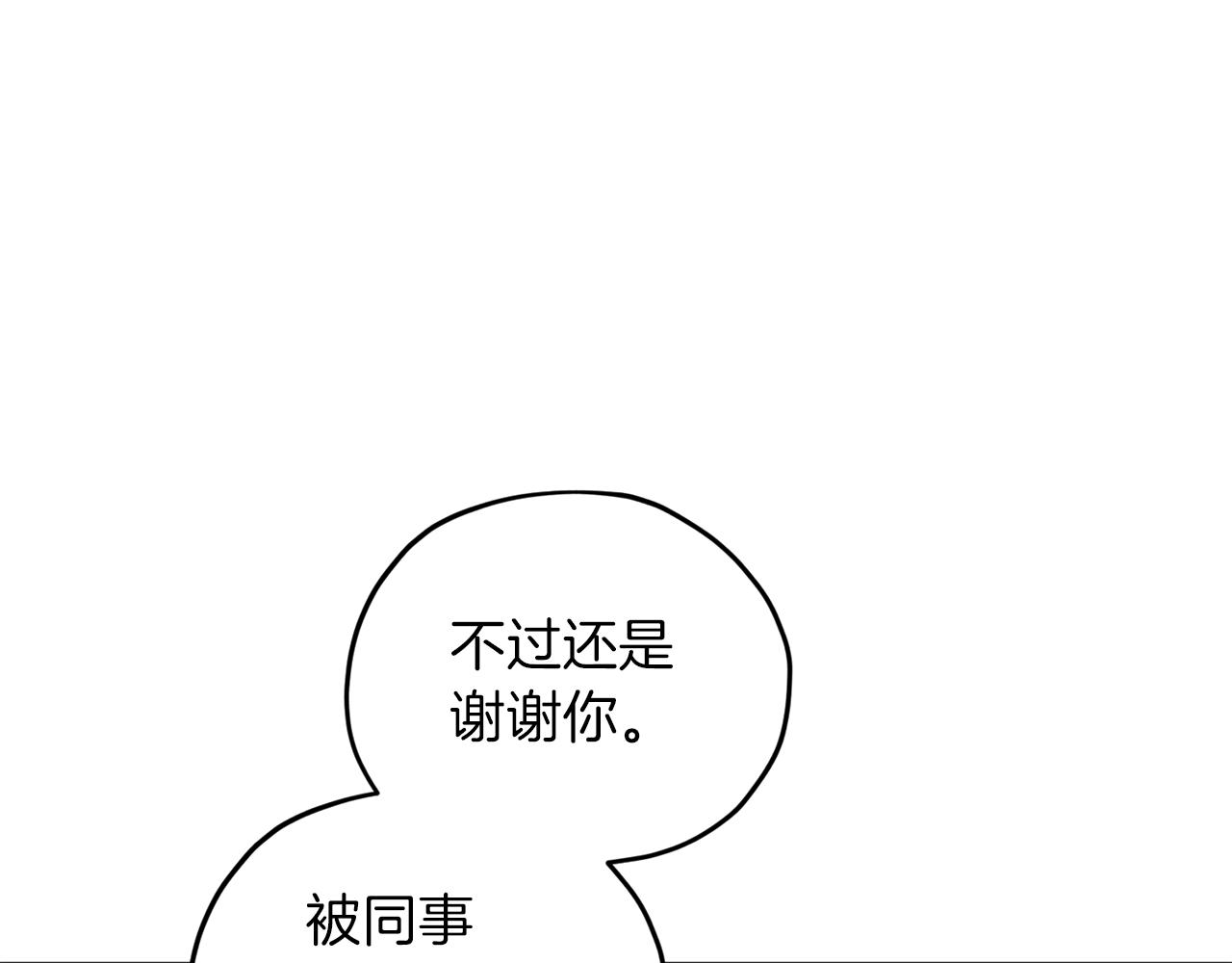 第65话 不爽124