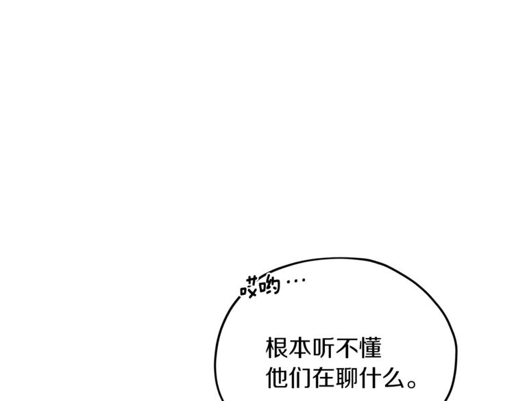 第20话 休假啦104
