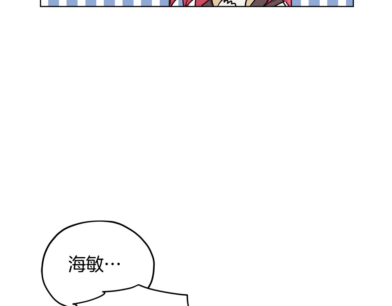 第76话 道别後上路24