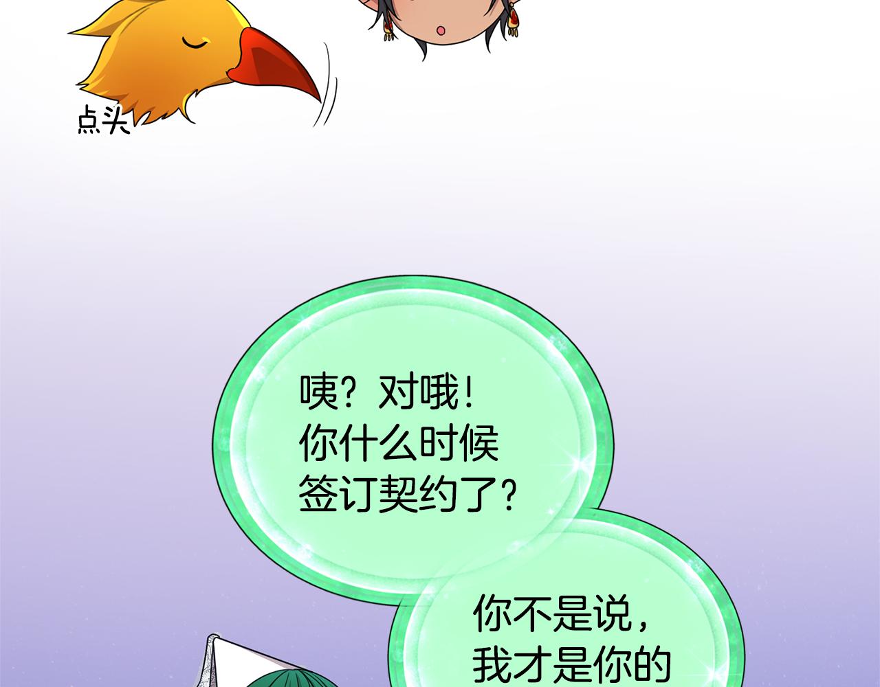 第17话 教训11