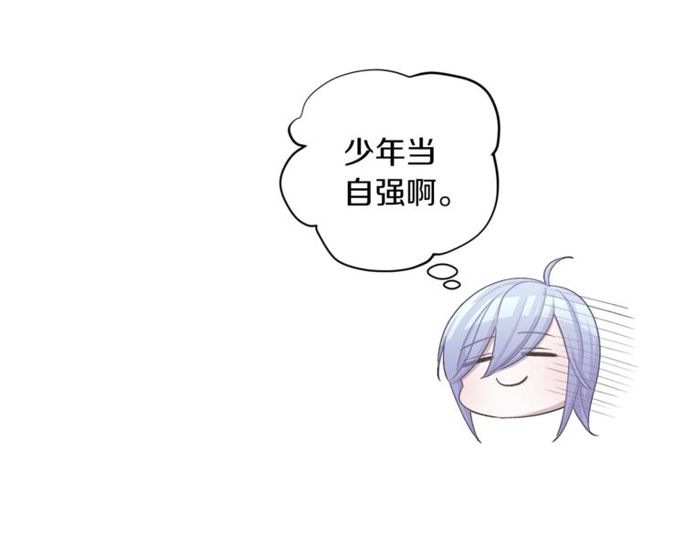第27话 谁在搞鬼107