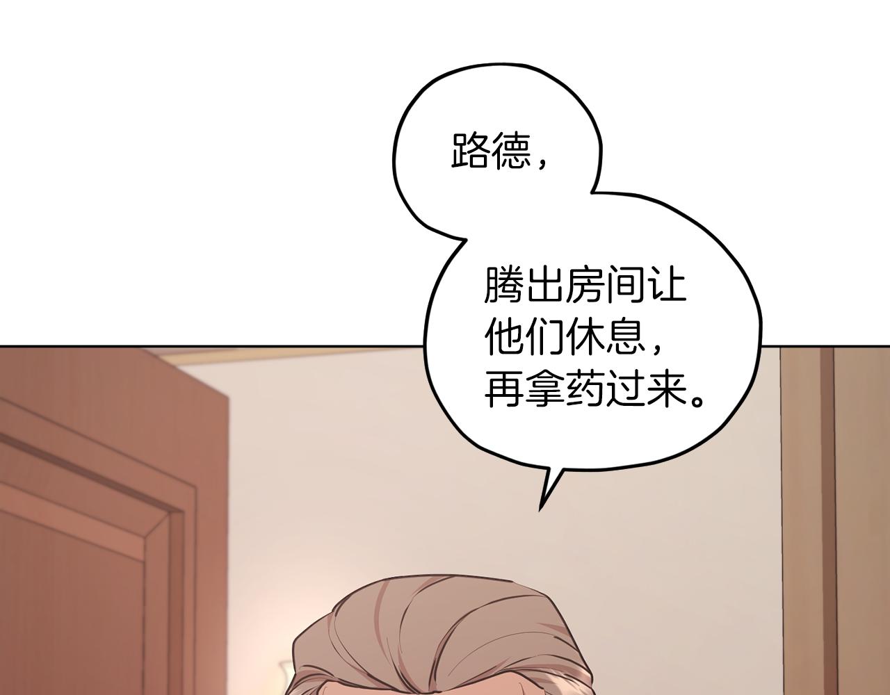 第65话 不爽9