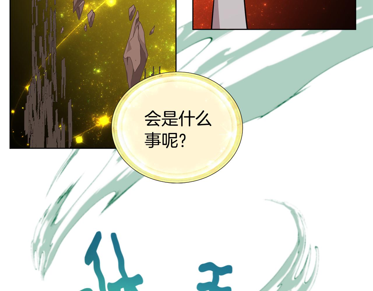 第89话 疲劳值爆表121