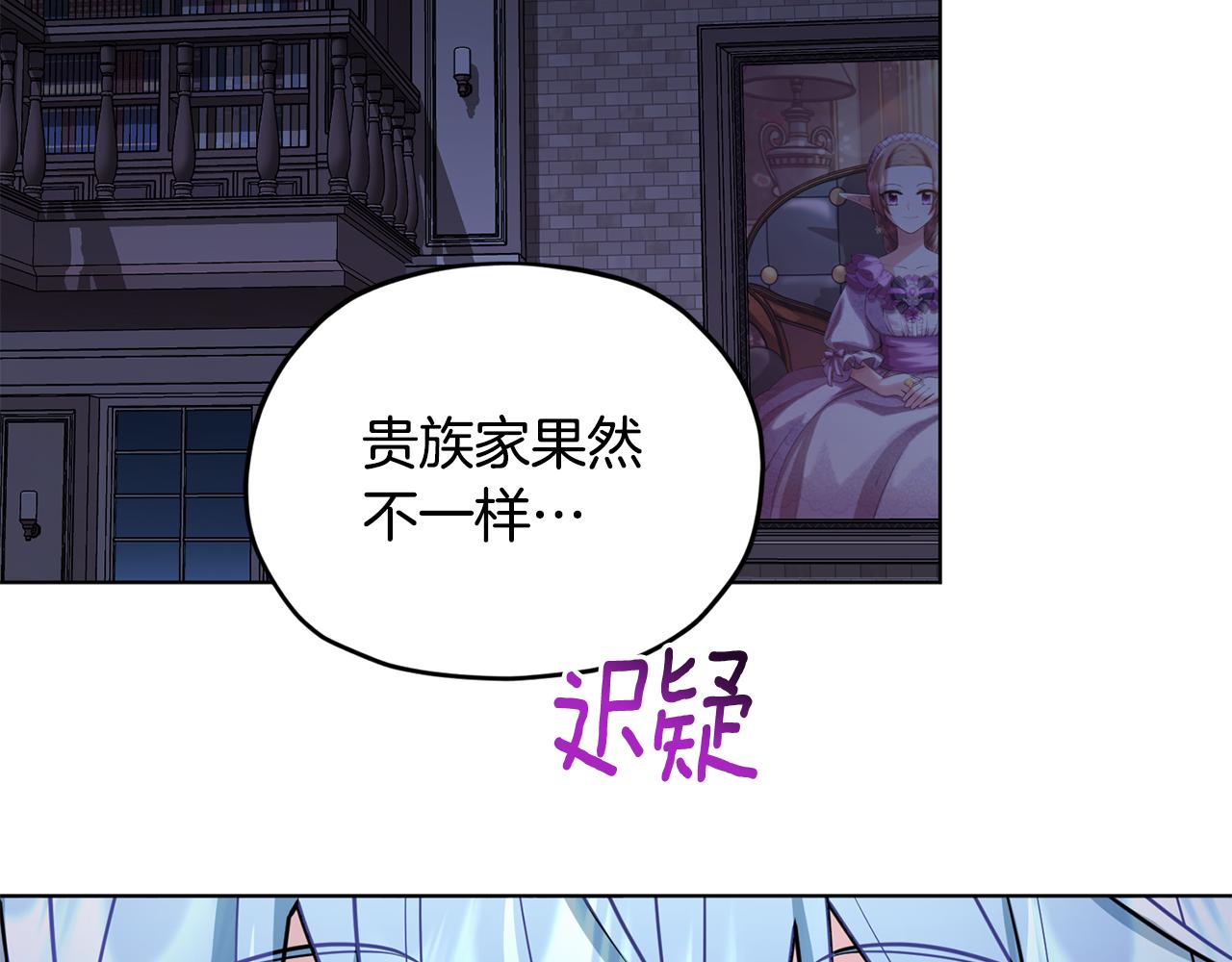 第81话 见到妈妈画像108