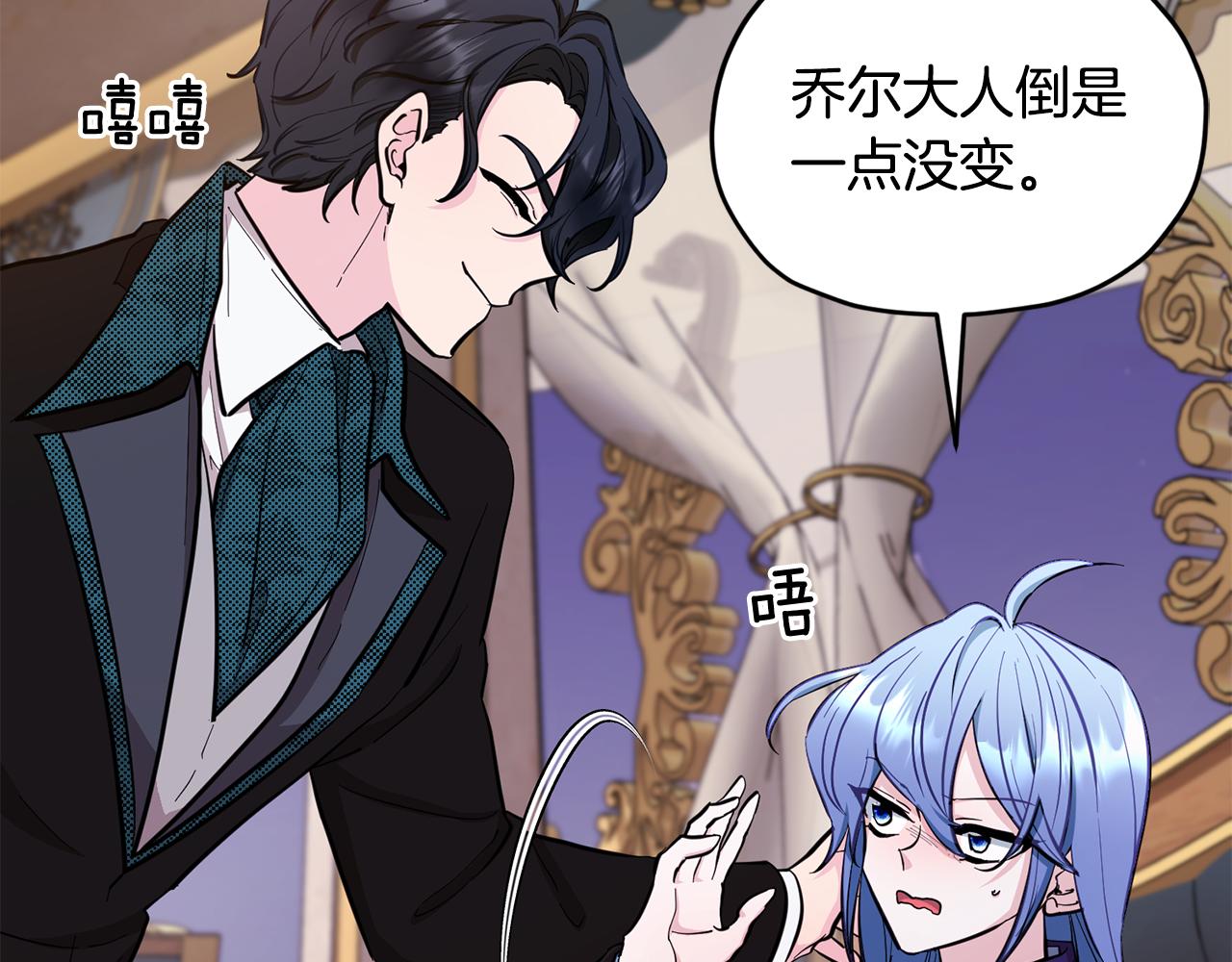 第86话 解除误会14
