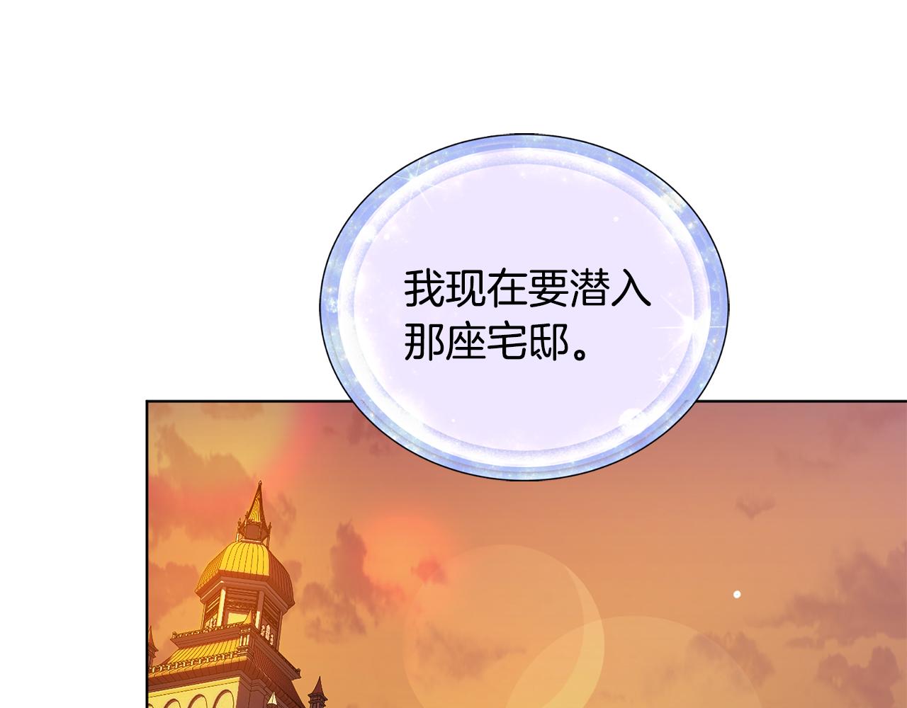 第80话 潜入伯爵府166