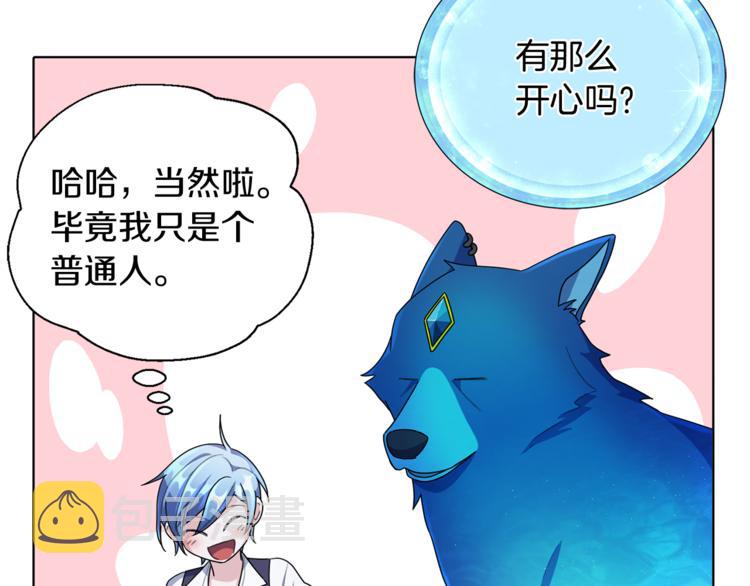 第4话 感受魔法172