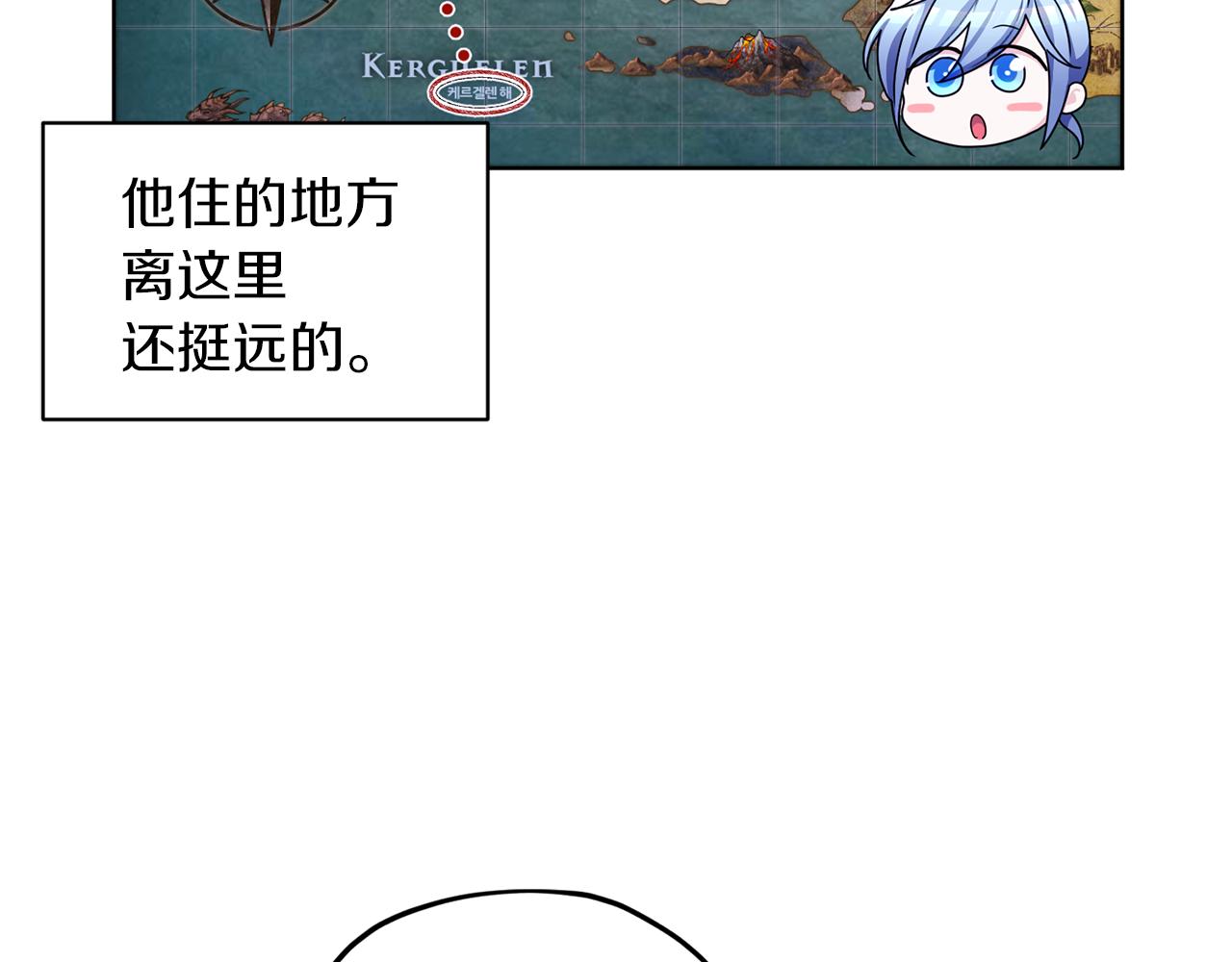 第13话 天真的少女121