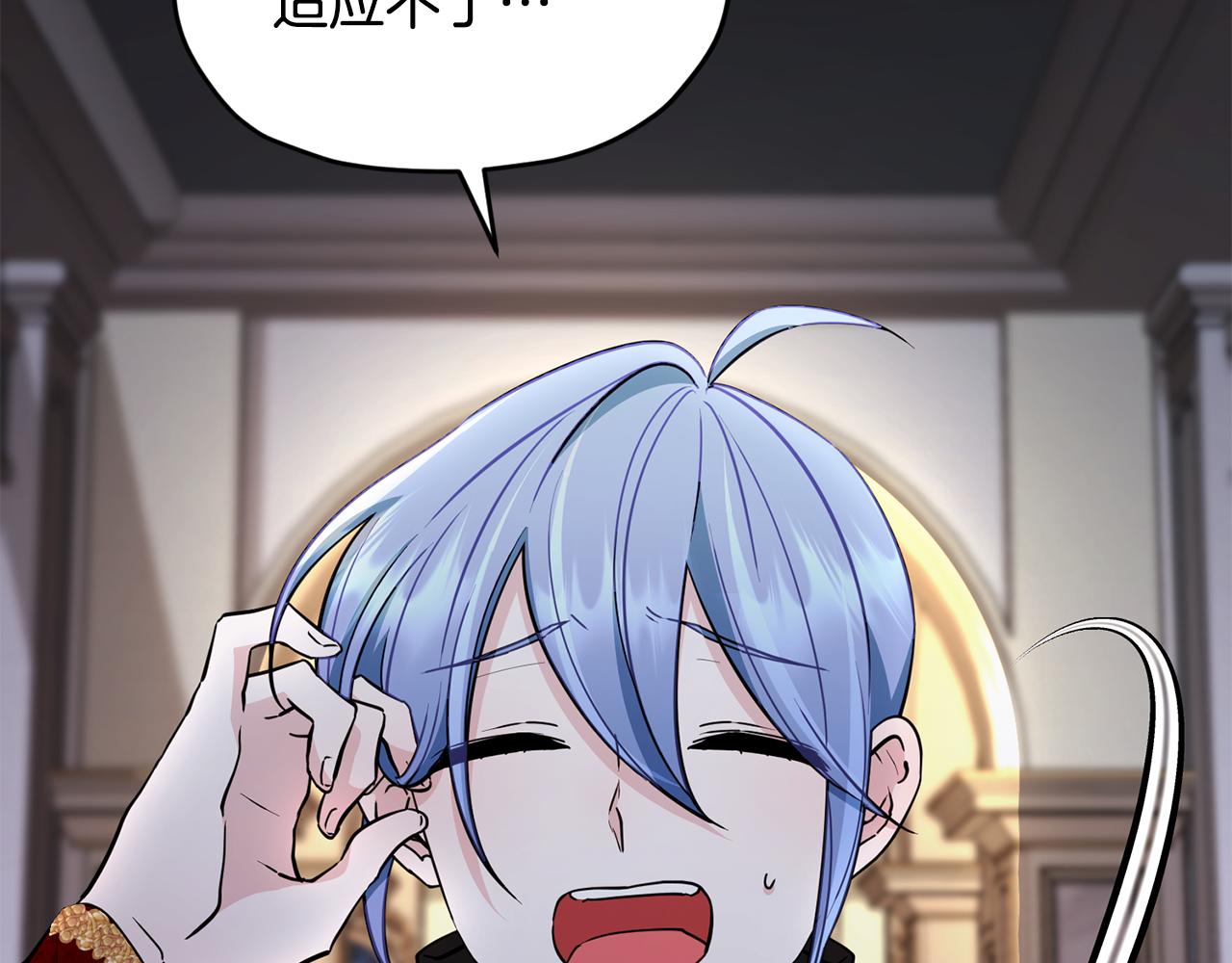 第102话 无聊的派对179