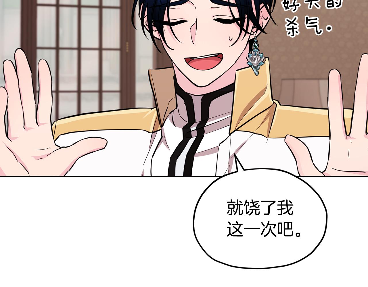 第98话 不打不相识77