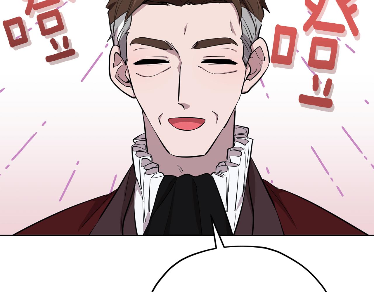 第87话 爷爷辈的人113