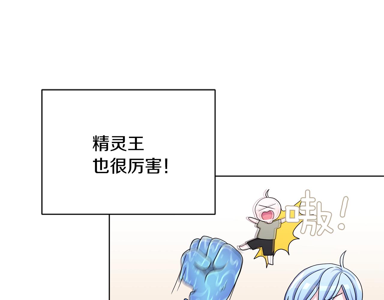 第14话 禁忌爱情130