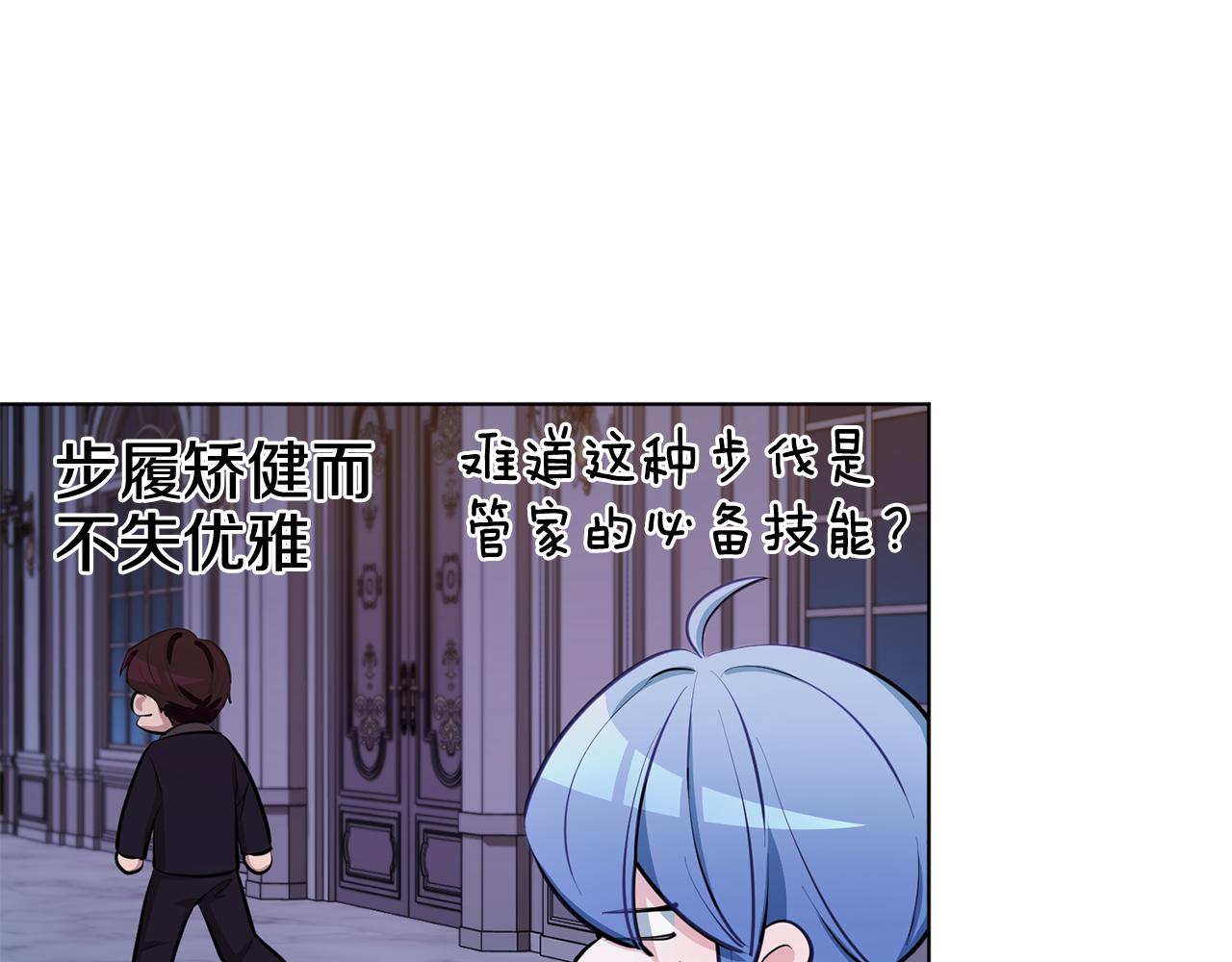 第85话 重逢2