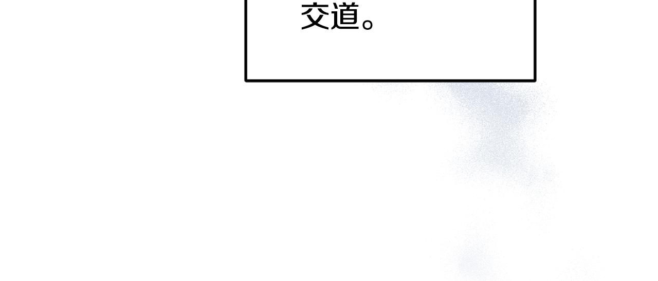 第96话 剑术天才114