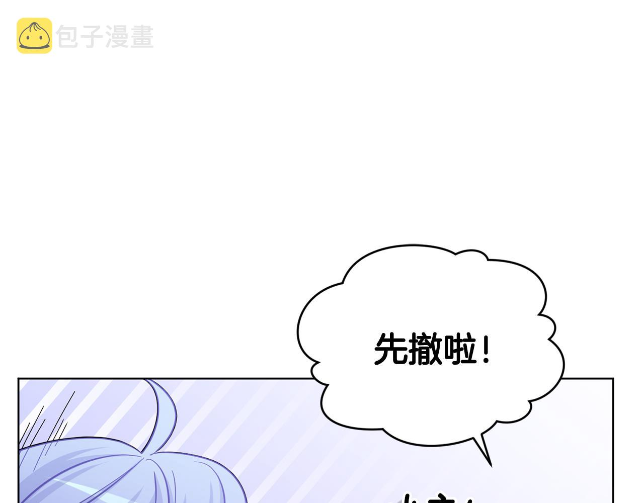 第54话 留在这里162