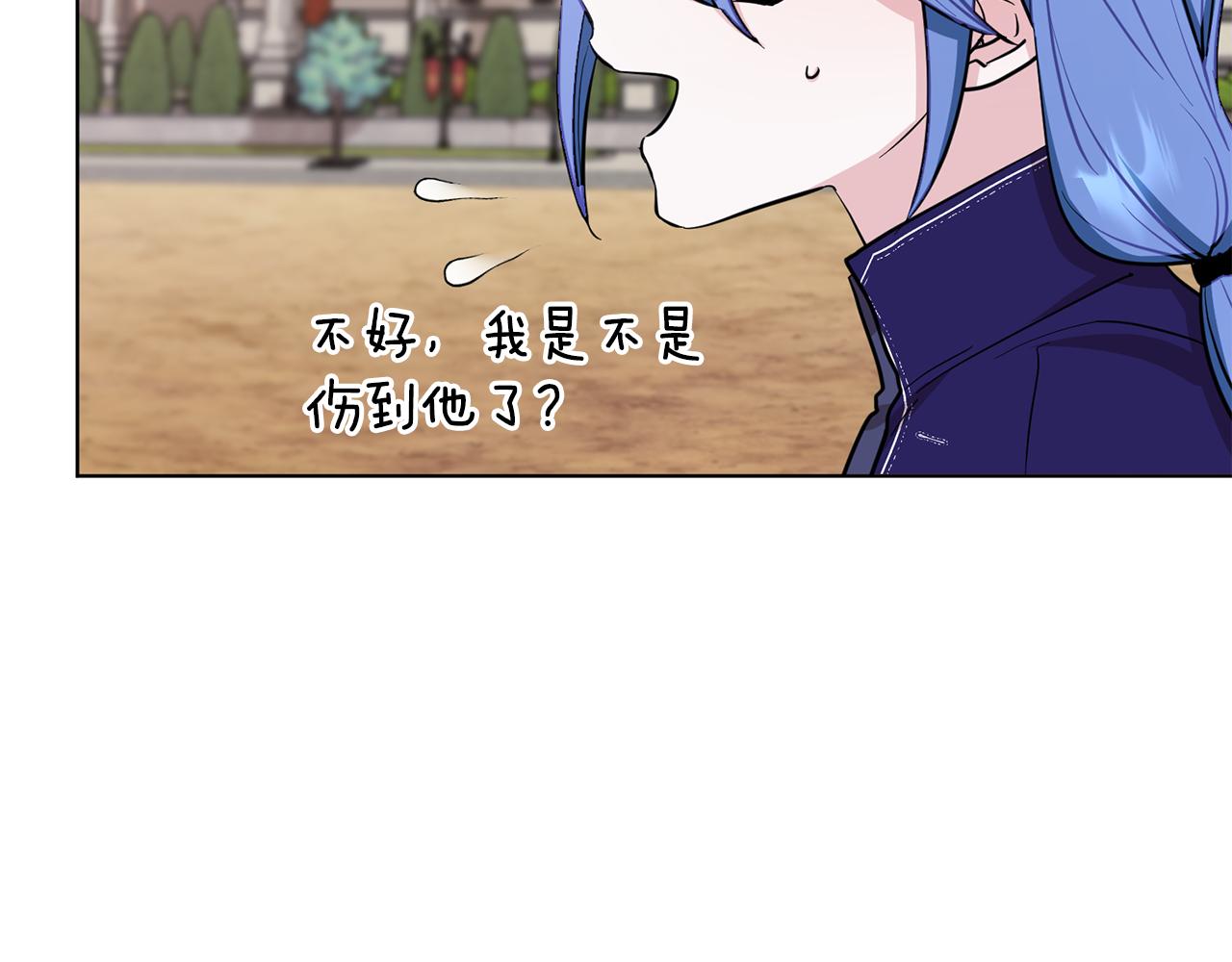 第91话 护卫骑士155