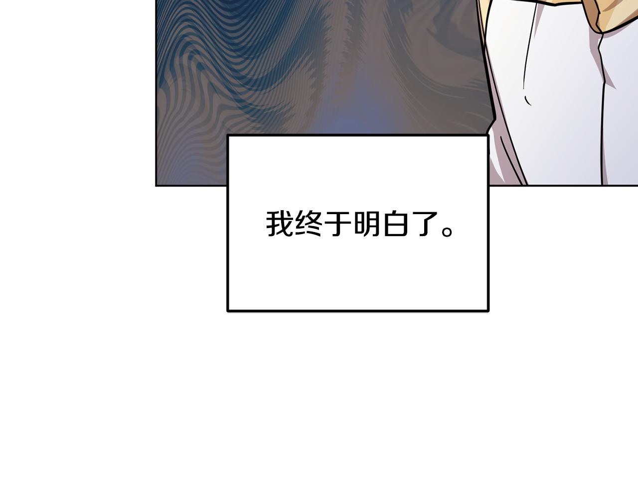 第100话 第一次办事183
