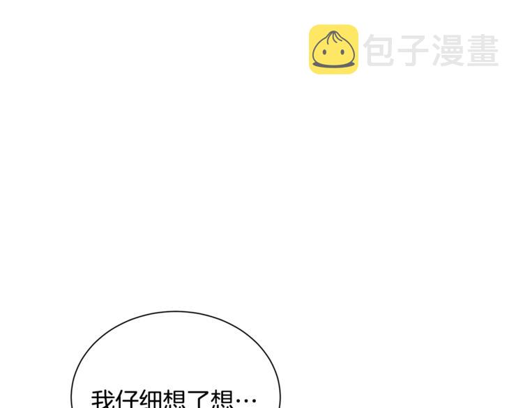 第0话 诞生36