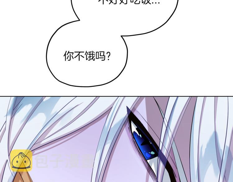 第40话 蓝精灵的感谢150